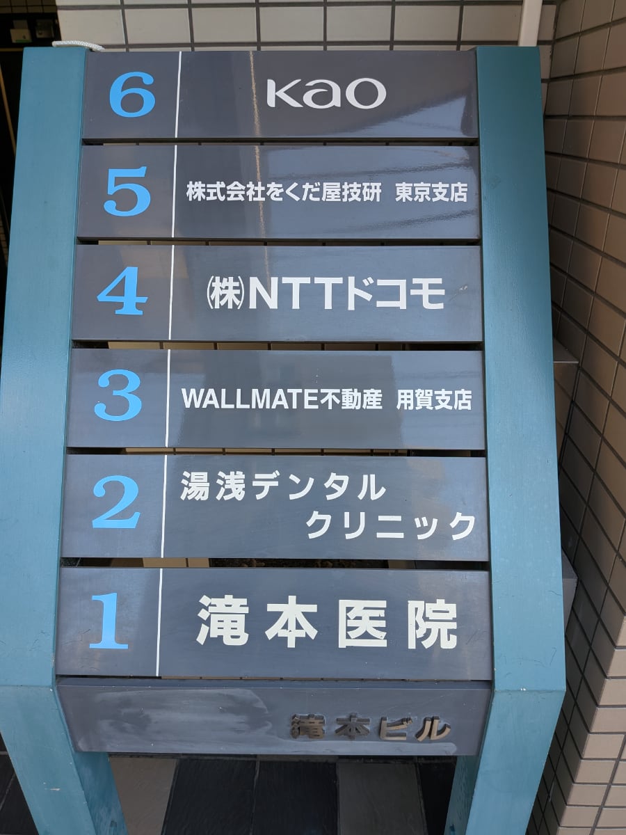 v20251118150804/fresh/building/J00100380698_67