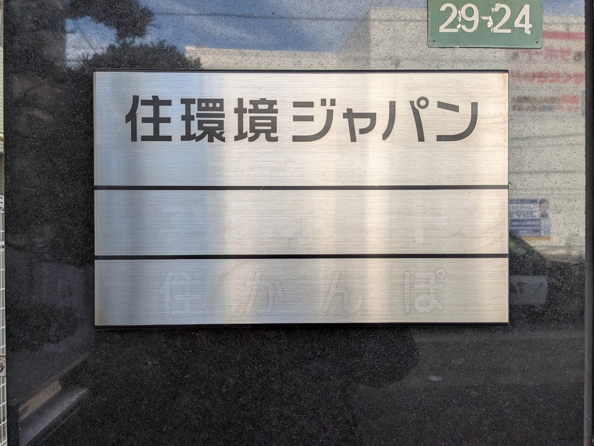 v20251118150804/fresh/building/J00100404456_67