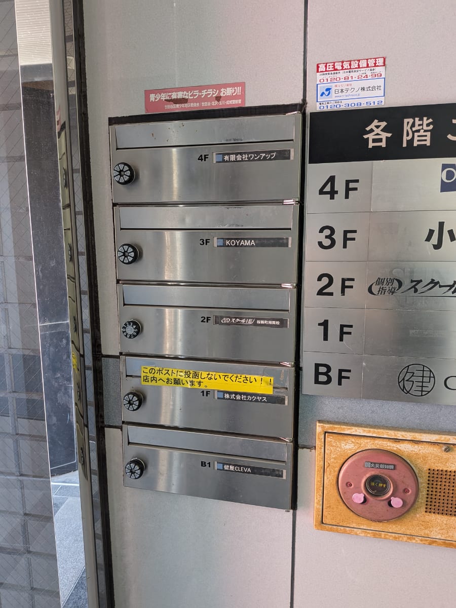v20251120150807/fresh/building/J00100370960_11