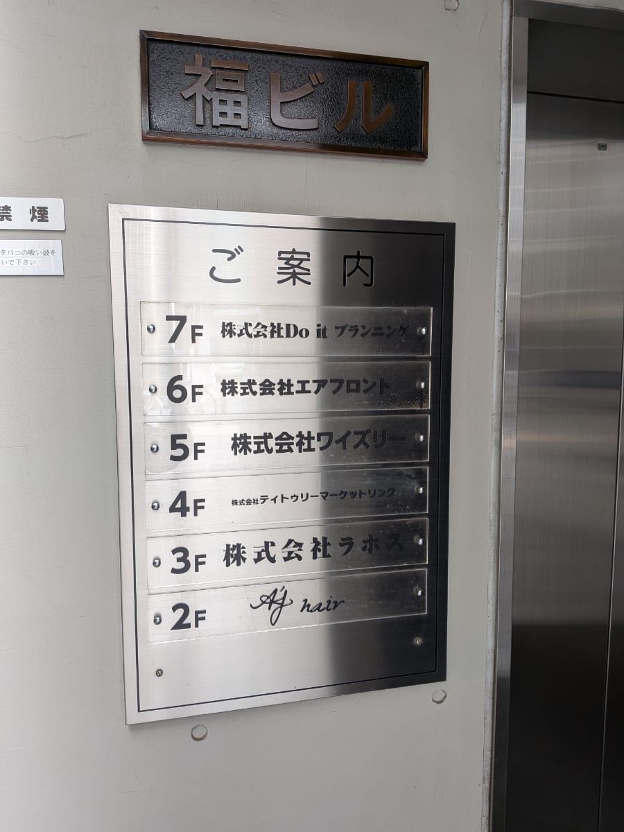 v20251120150807/fresh/building/J00100386251_67