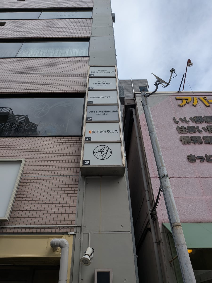 v20251120150807/fresh/building/J00100386251_8