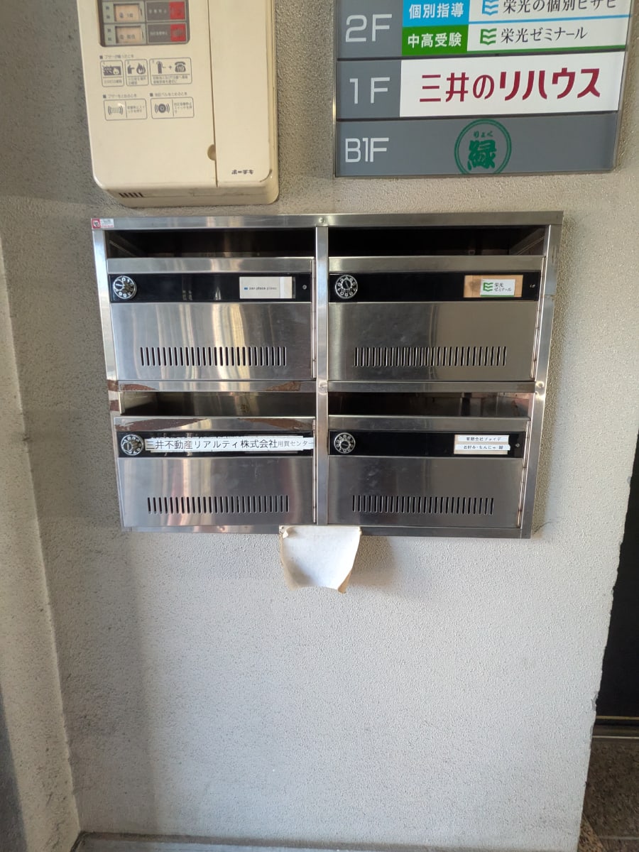 v20251120150807/fresh/building/J00100386253_9