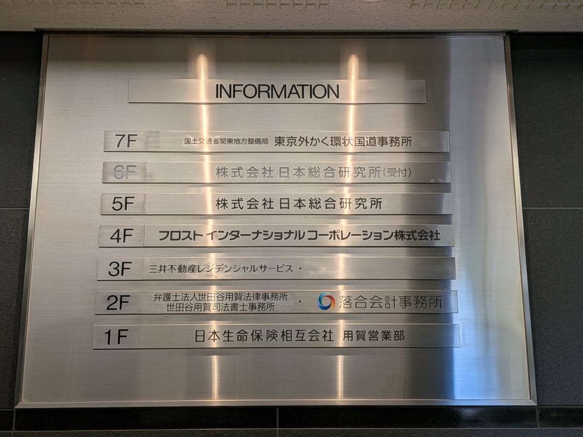v20251120150807/fresh/building/J00100389901_67