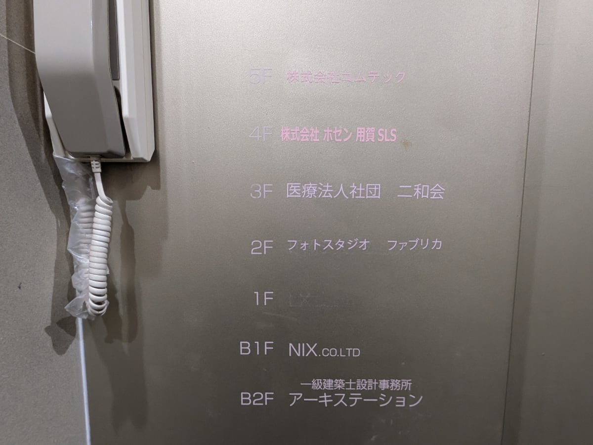 v20251120150807/fresh/building/J00100412644_15