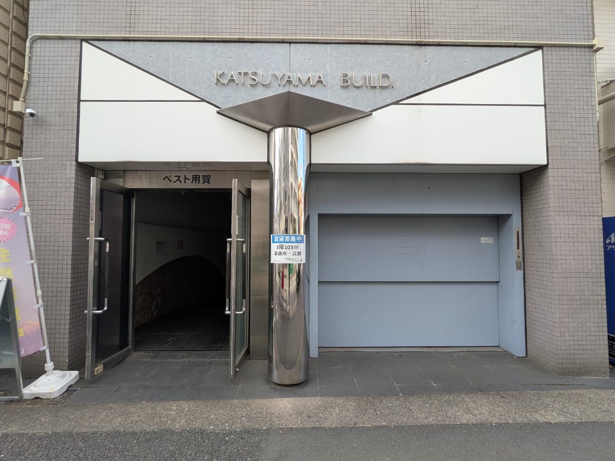 v20251120150807/fresh/building/J00100414041_7