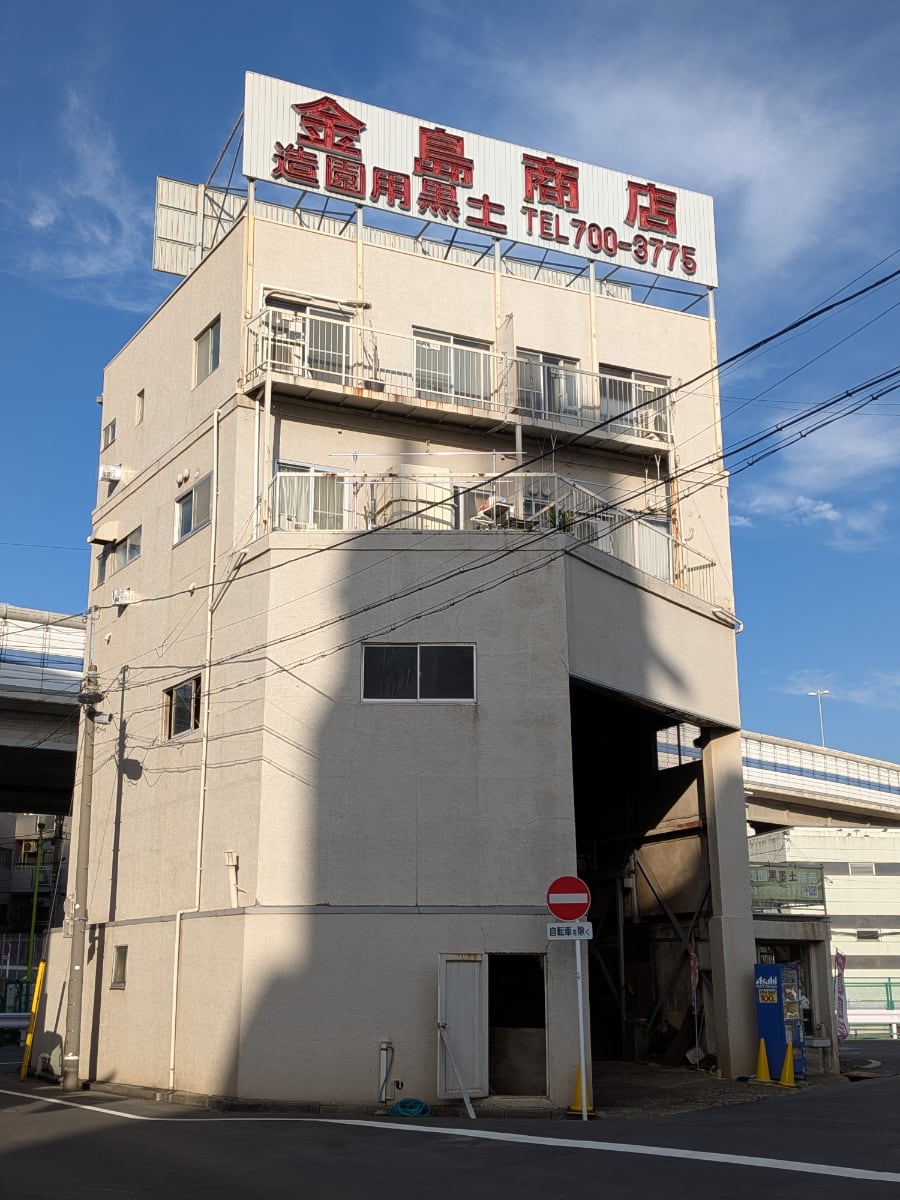 v20251120150807/fresh/building/J00100416805_5