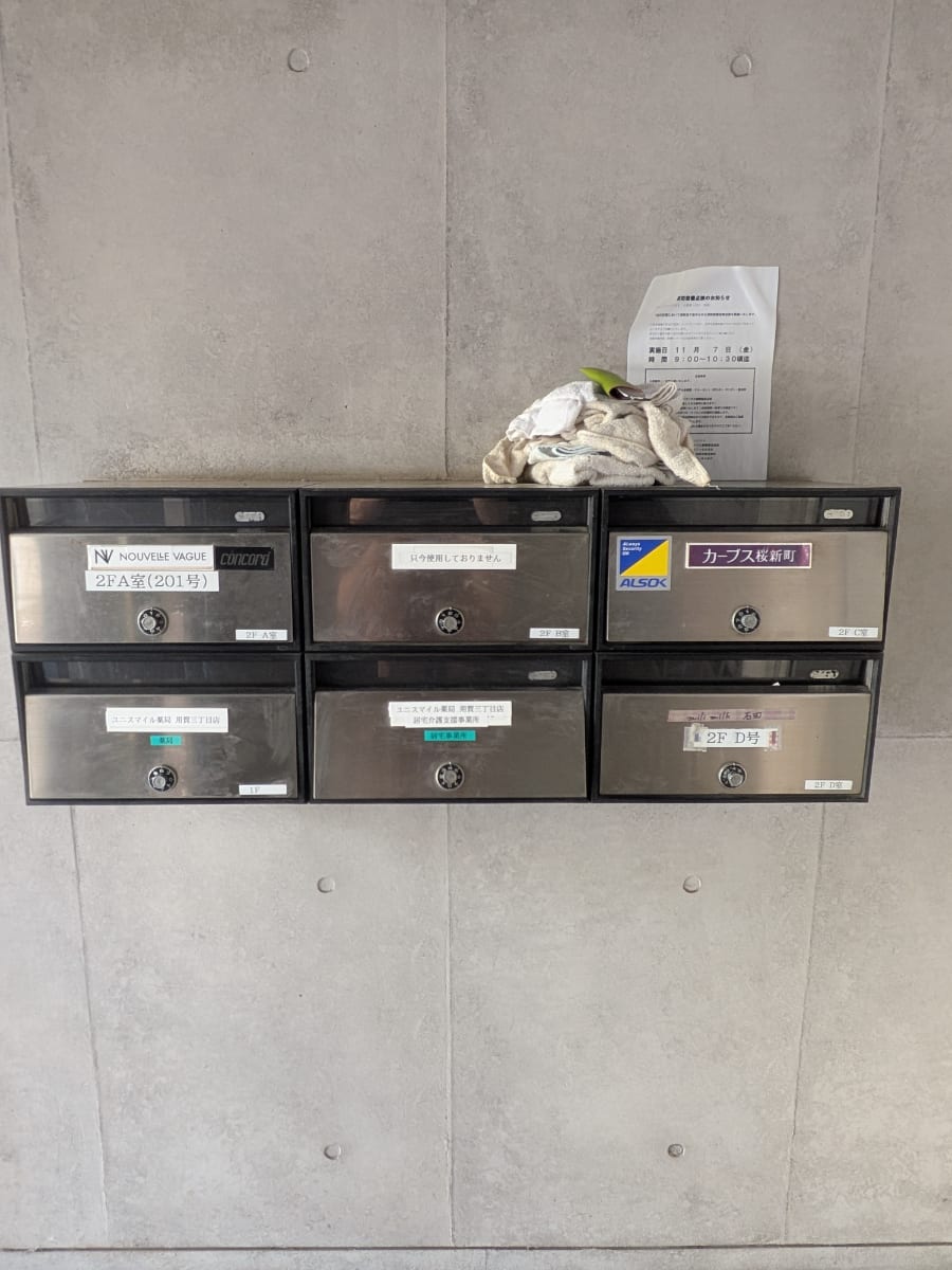 v20251120150807/fresh/building/J00100420406_11