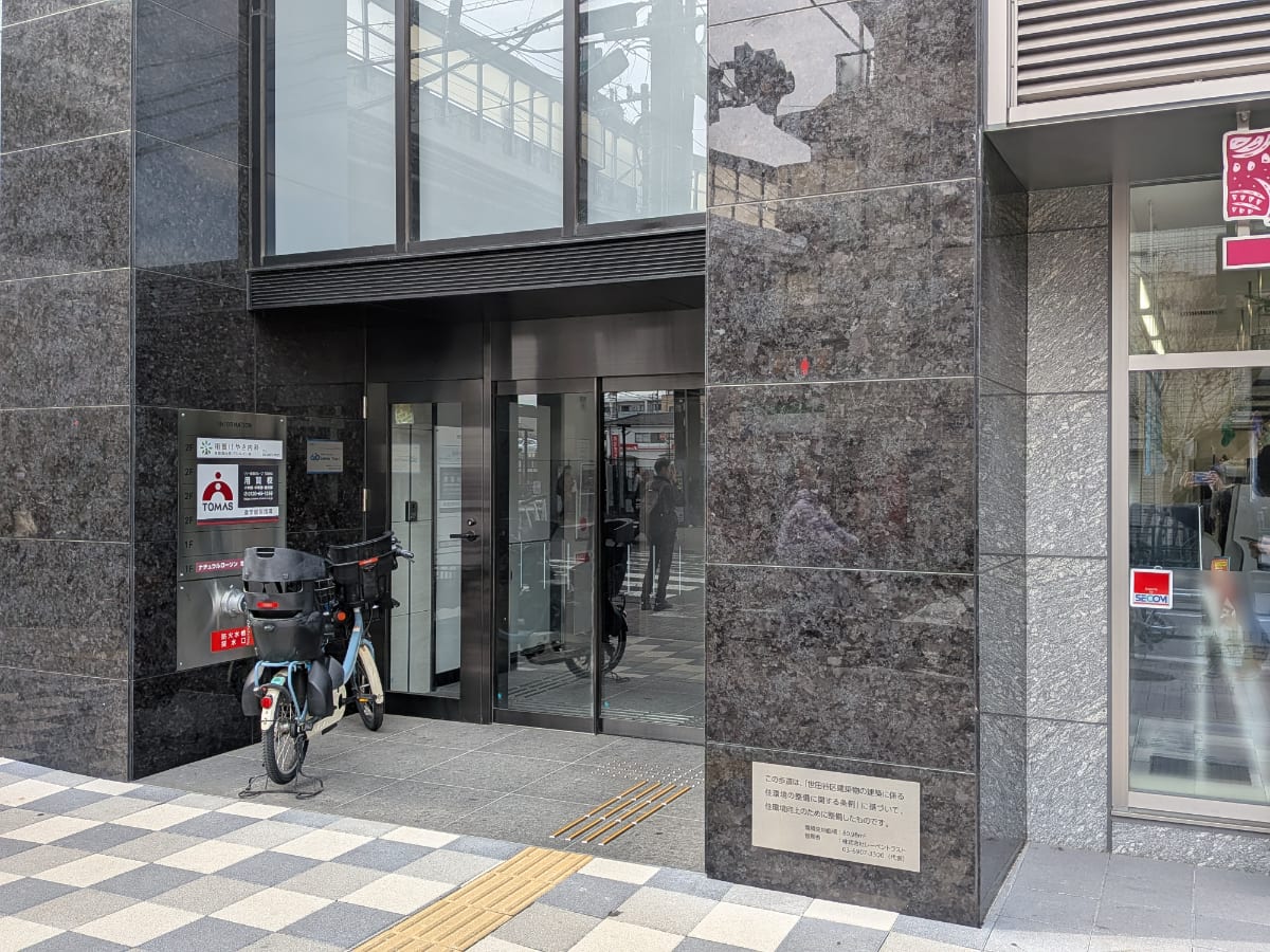 v20251120150807/fresh/building/J00100469499_11