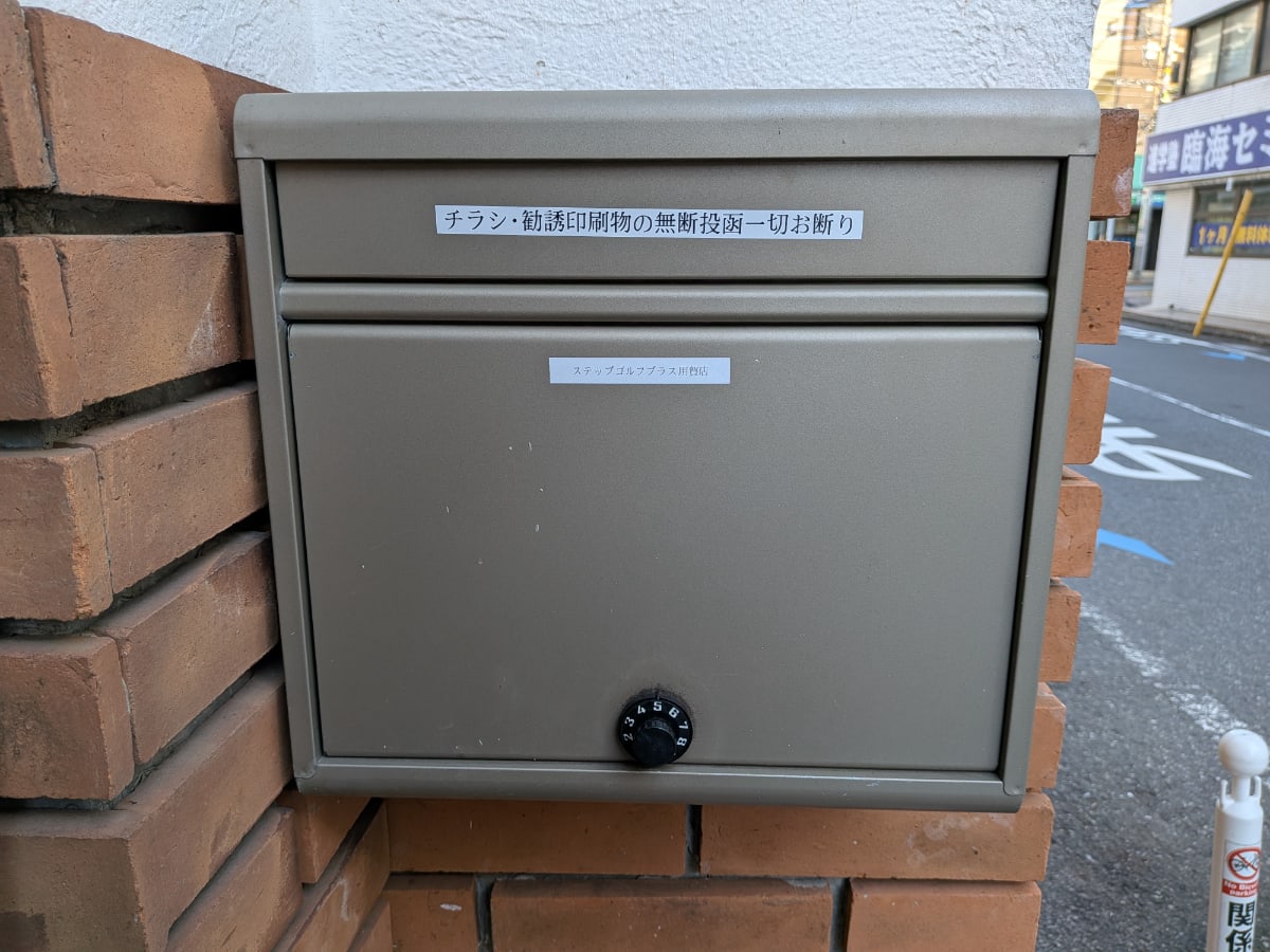 v20251120150807/fresh/building/J00100478746_10