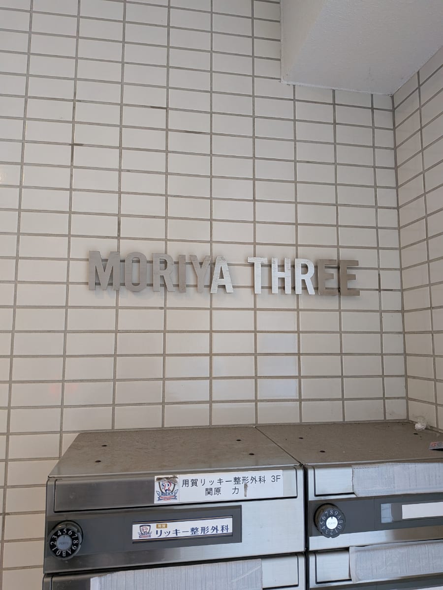 v20251120150807/fresh/building/J00100497175_13