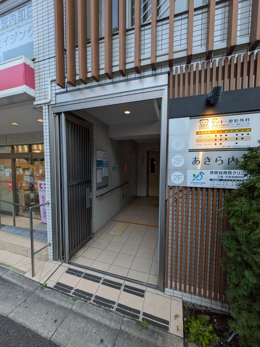 v20251120150807/fresh/building/J00100497175_3