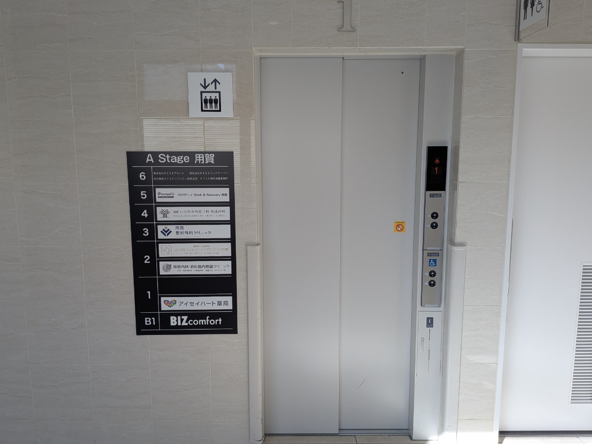 v20251120150807/fresh/building/J00100508794_4