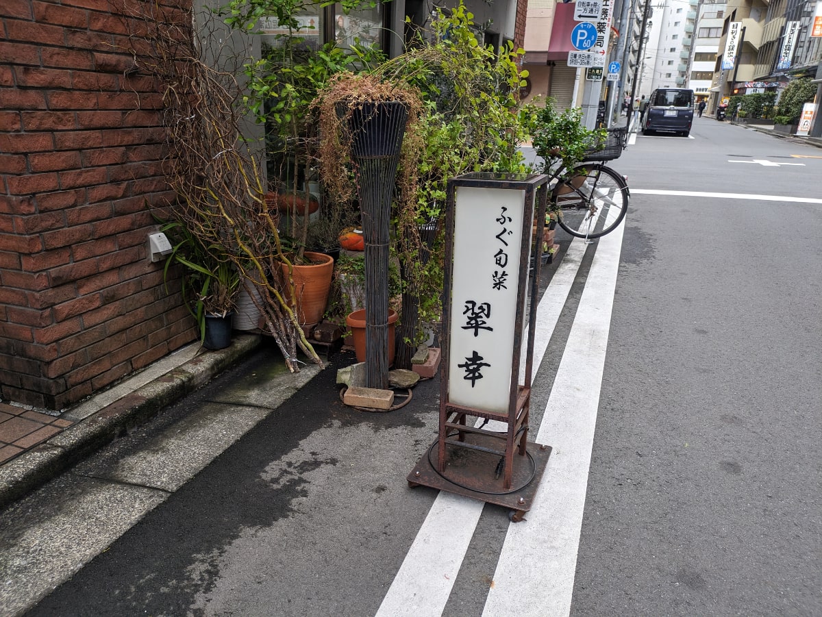 v20251123150654/fresh/building/J00100378607_8