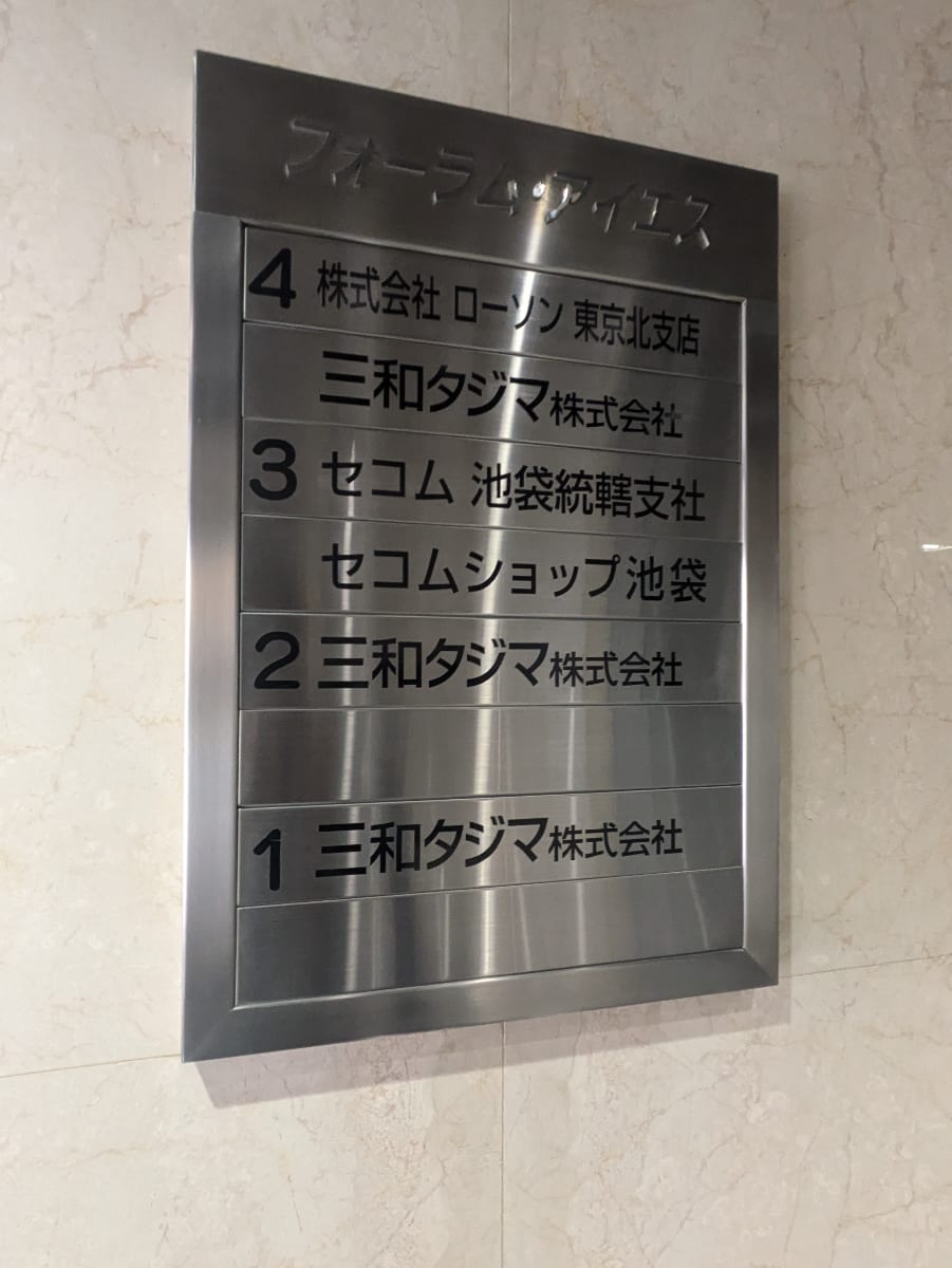 v20251123150654/fresh/building/J00100380731_67