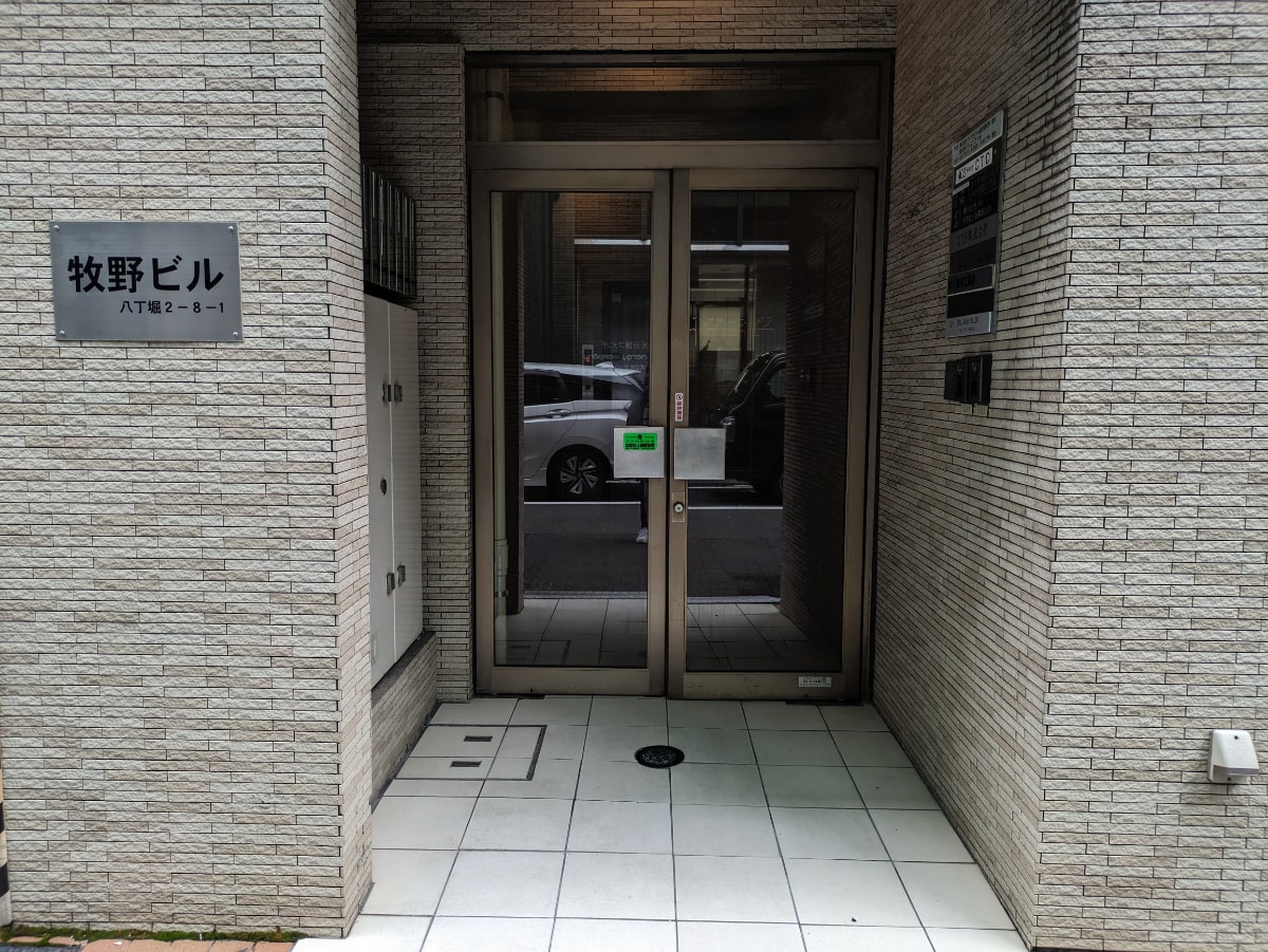v20251123150654/fresh/building/J00100383677_3