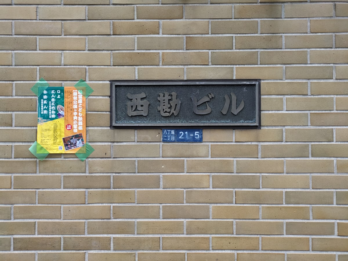 v20251123150654/fresh/building/J00100383714_12