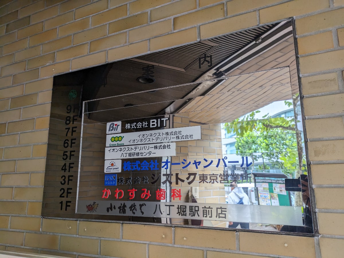 v20251123150654/fresh/building/J00100383714_67