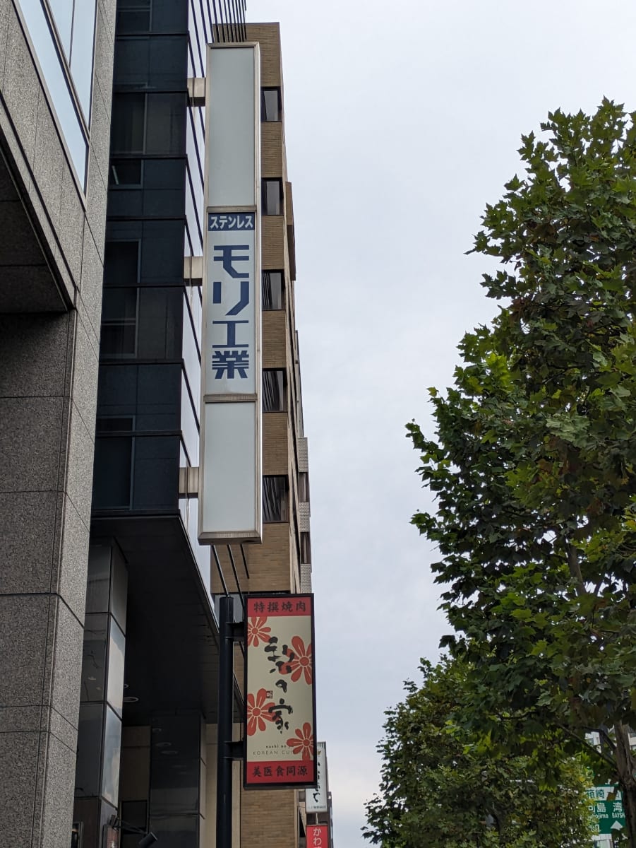 v20251123150654/fresh/building/J00100383724_54