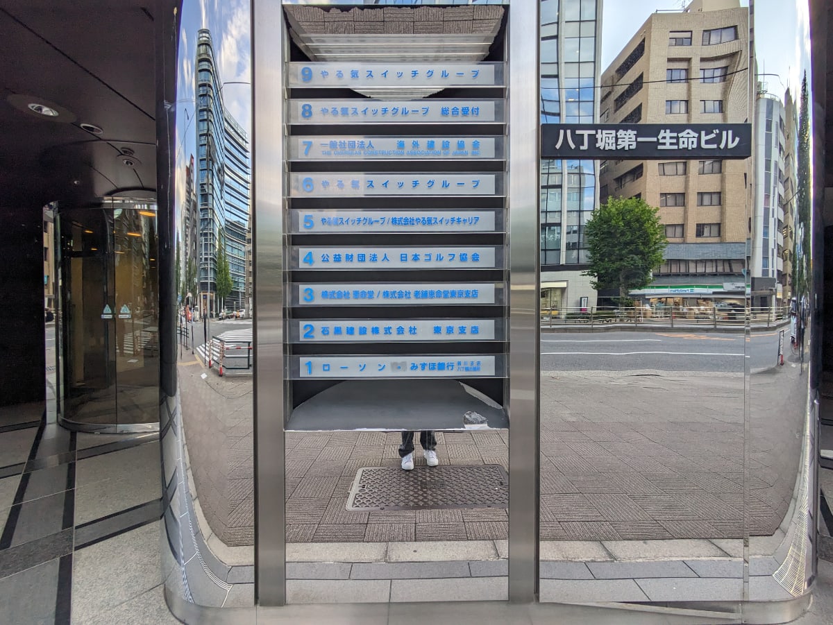 v20251123150654/fresh/building/J00100390698_14