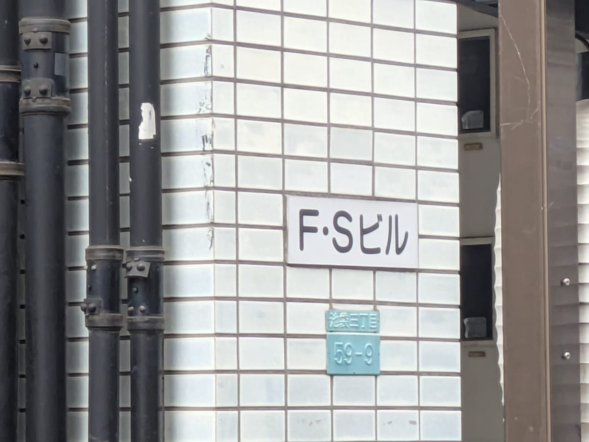 v20251123150654/fresh/building/J00100414350_7