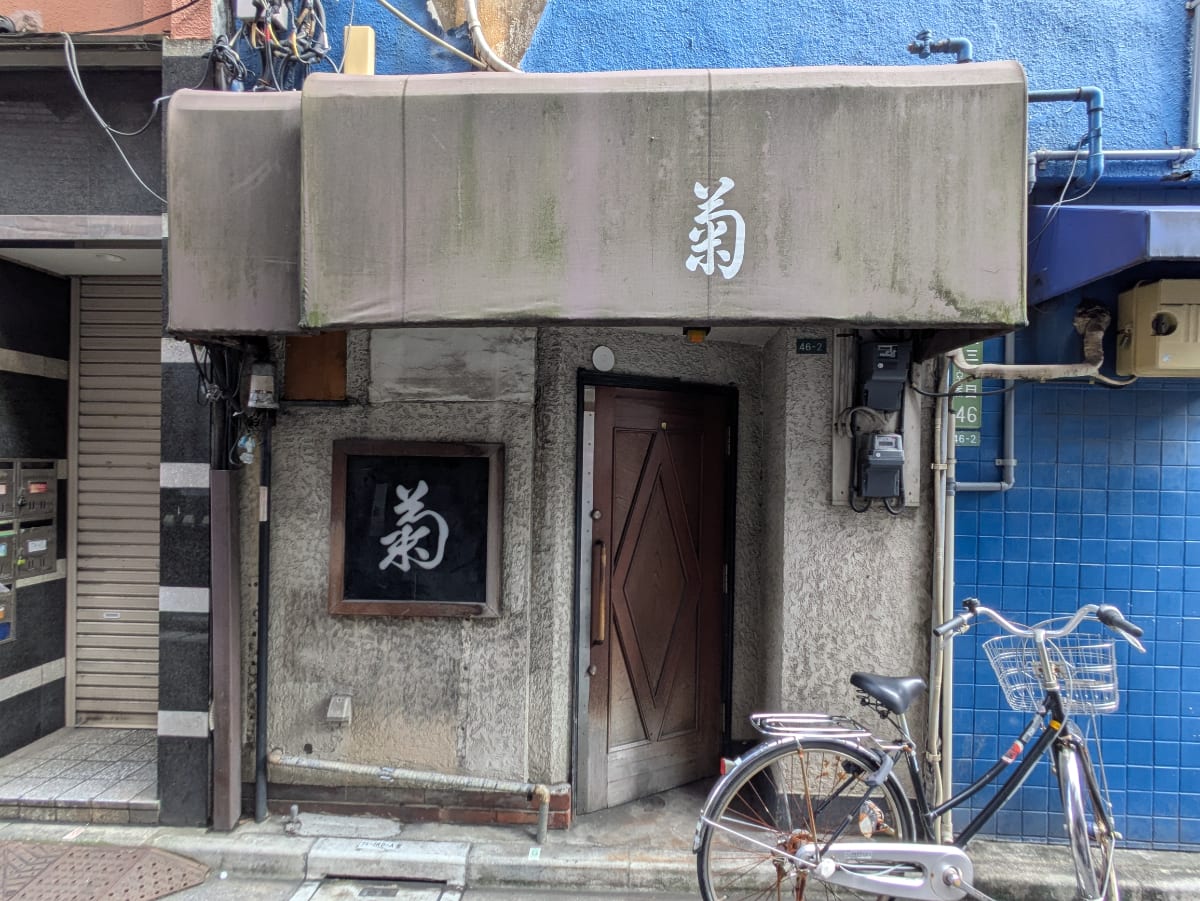 v20251123150654/fresh/building/J00100493077_3