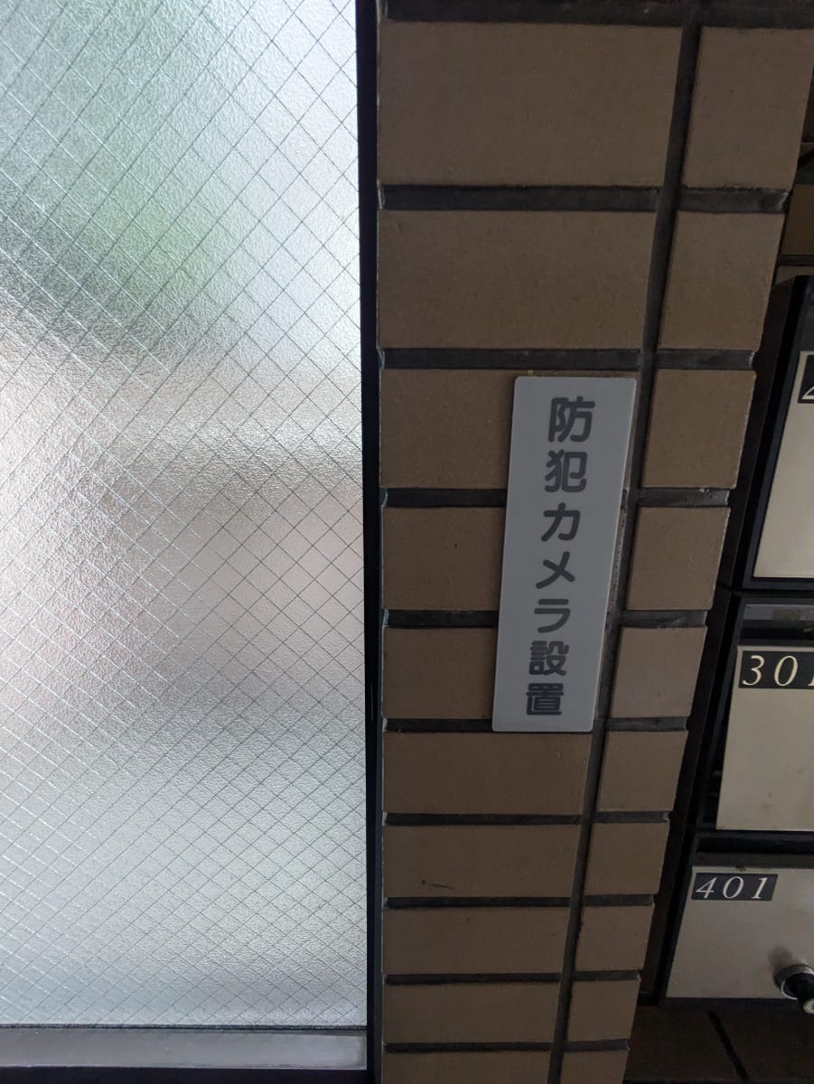 v20251123150654/fresh/building/J00100634014_10