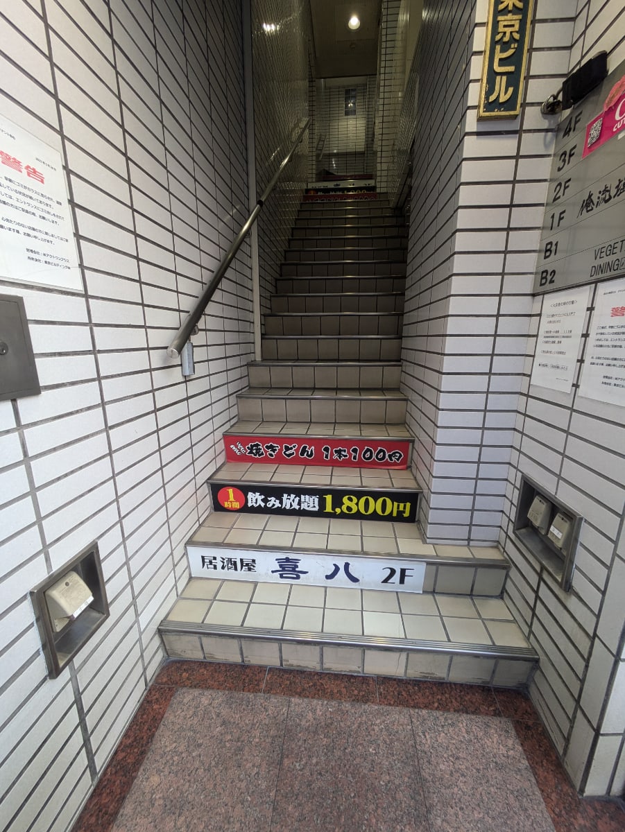 v20251125150804/fresh/building/J00100364511_4