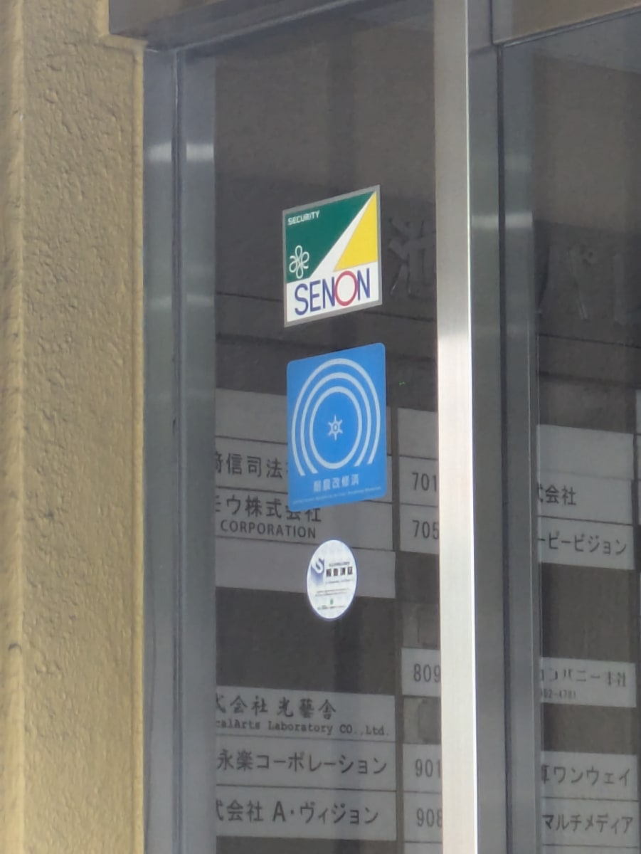 v20251125150804/fresh/building/J00100367026_11