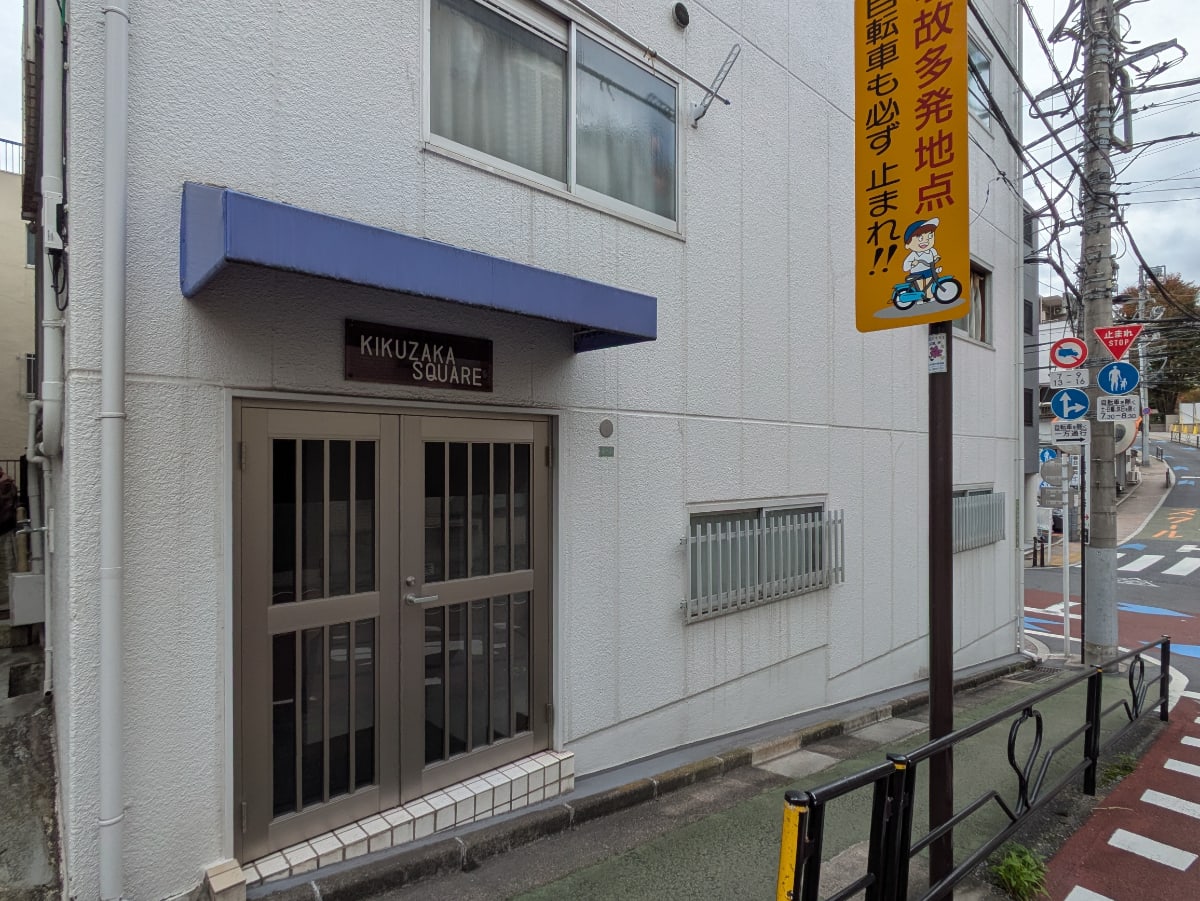 v20251125150804/fresh/building/J00100372363_12