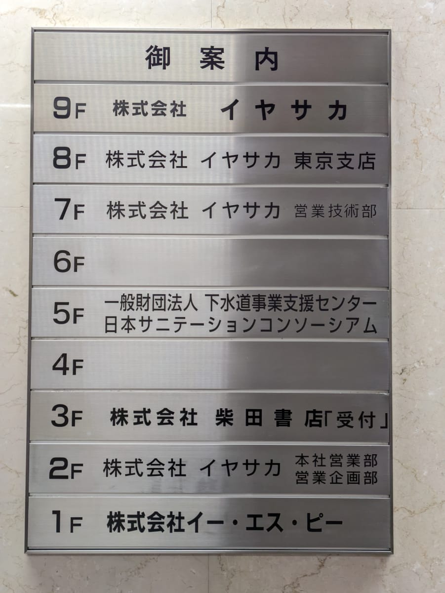 v20251125150804/fresh/building/J00100389740_67