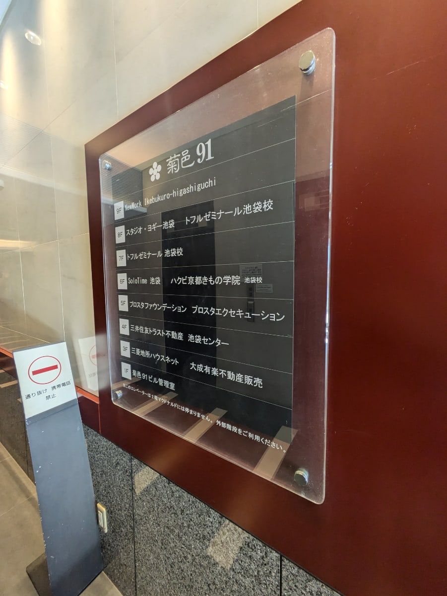 v20251125150804/fresh/building/J00100391333_66