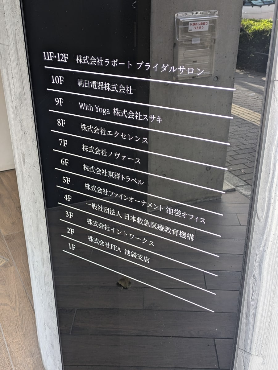 v20251125150804/fresh/building/J00100393323_67