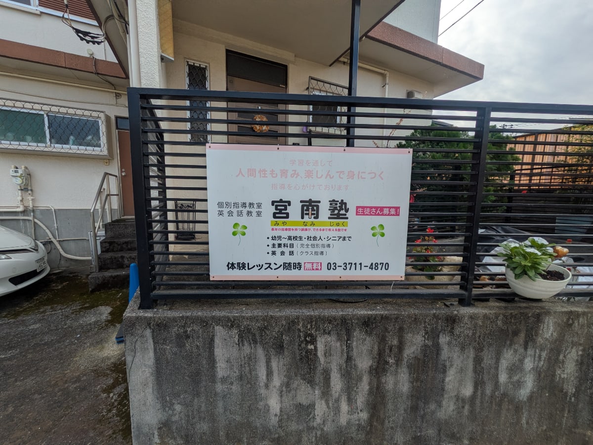 v20251125150804/fresh/building/J00100403476_9