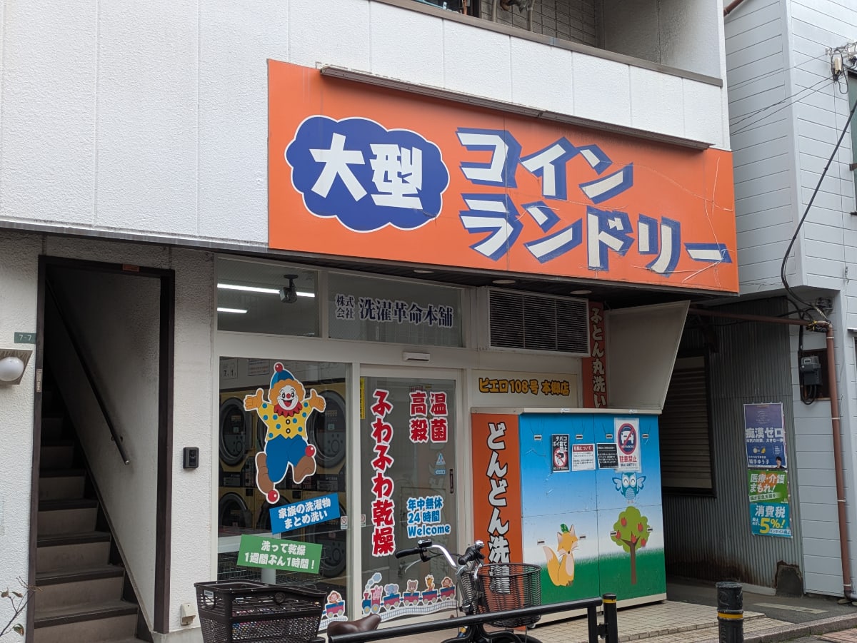 v20251125150804/fresh/building/J00100417222_11