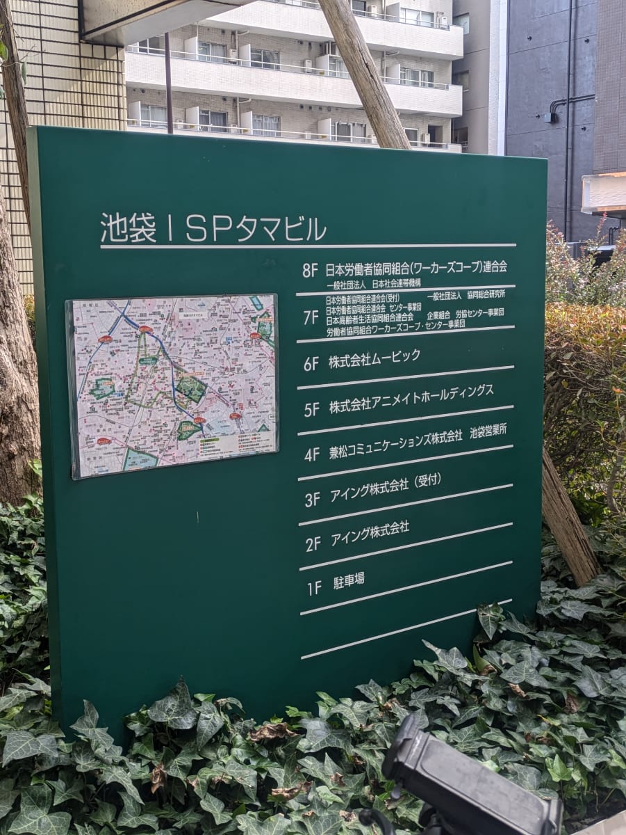 v20251125150804/fresh/building/J00100420366_67