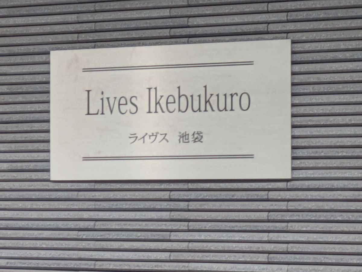 v20251125150804/fresh/building/J00100463898_12
