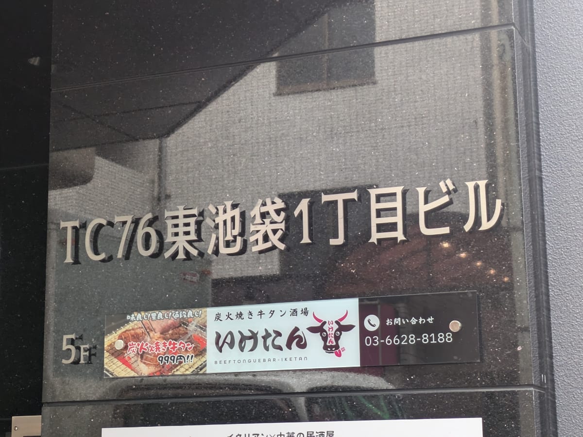 v20251125150804/fresh/building/J00100510851_7