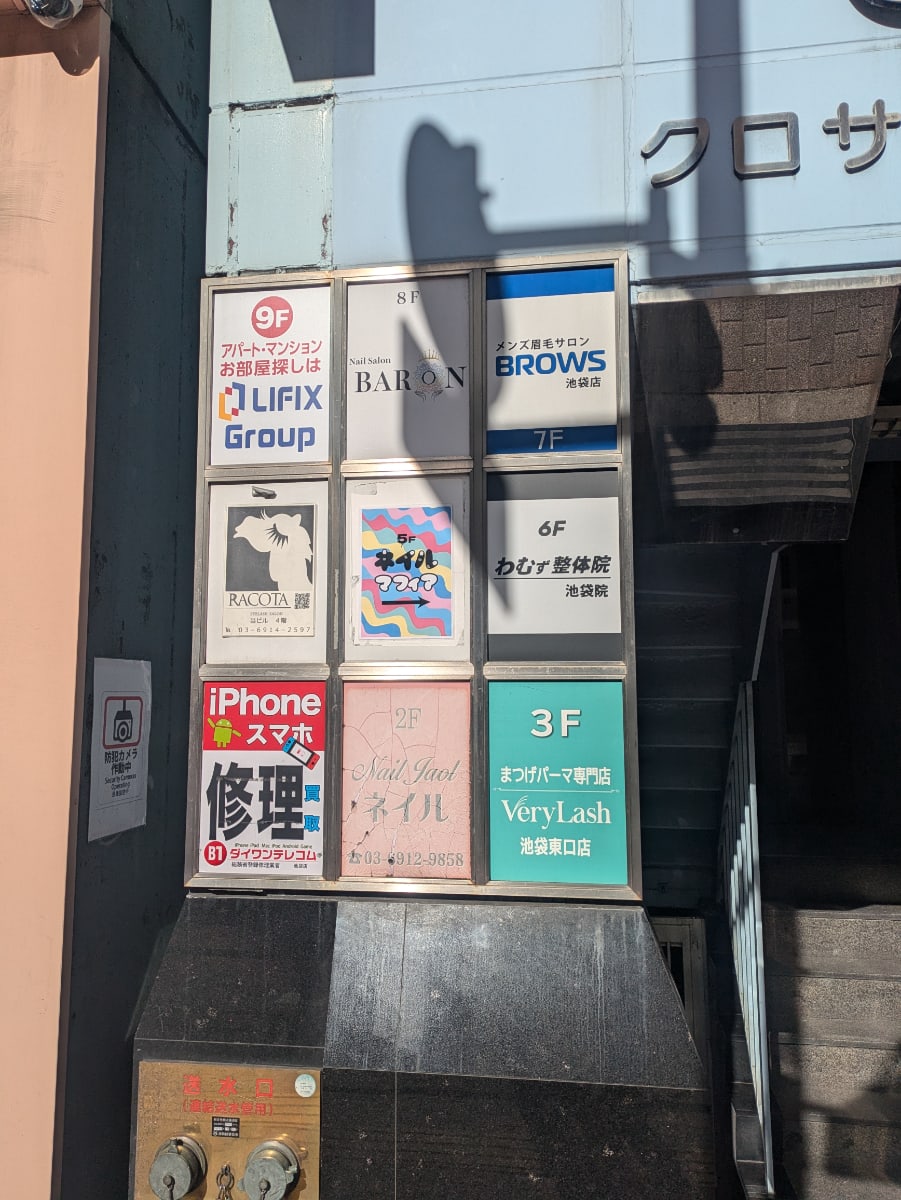 v20251125150804/fresh/building/J00100631143_67