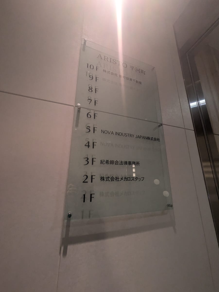v20251202150754/fresh/building/J00100513290_67