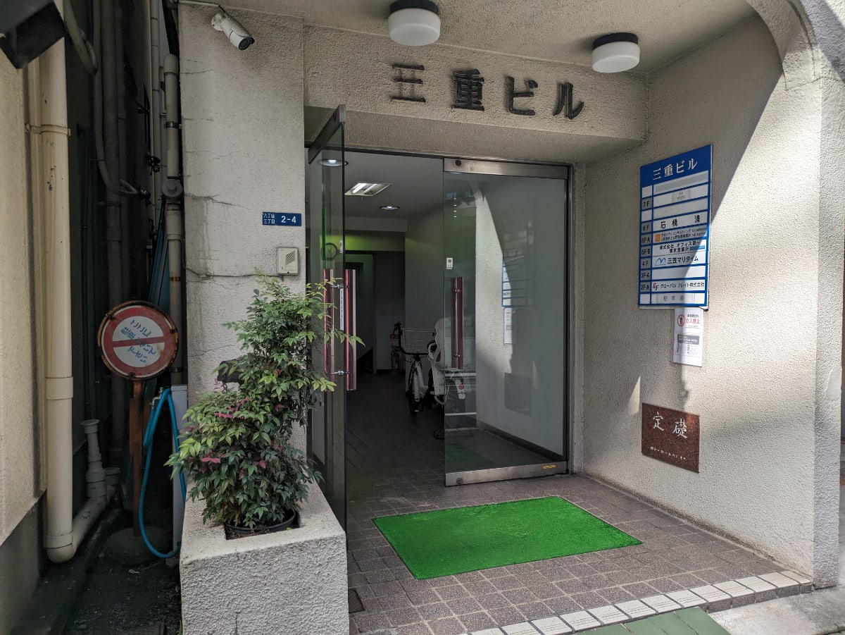 v20251204150956/fresh/building/J00100375953_3
