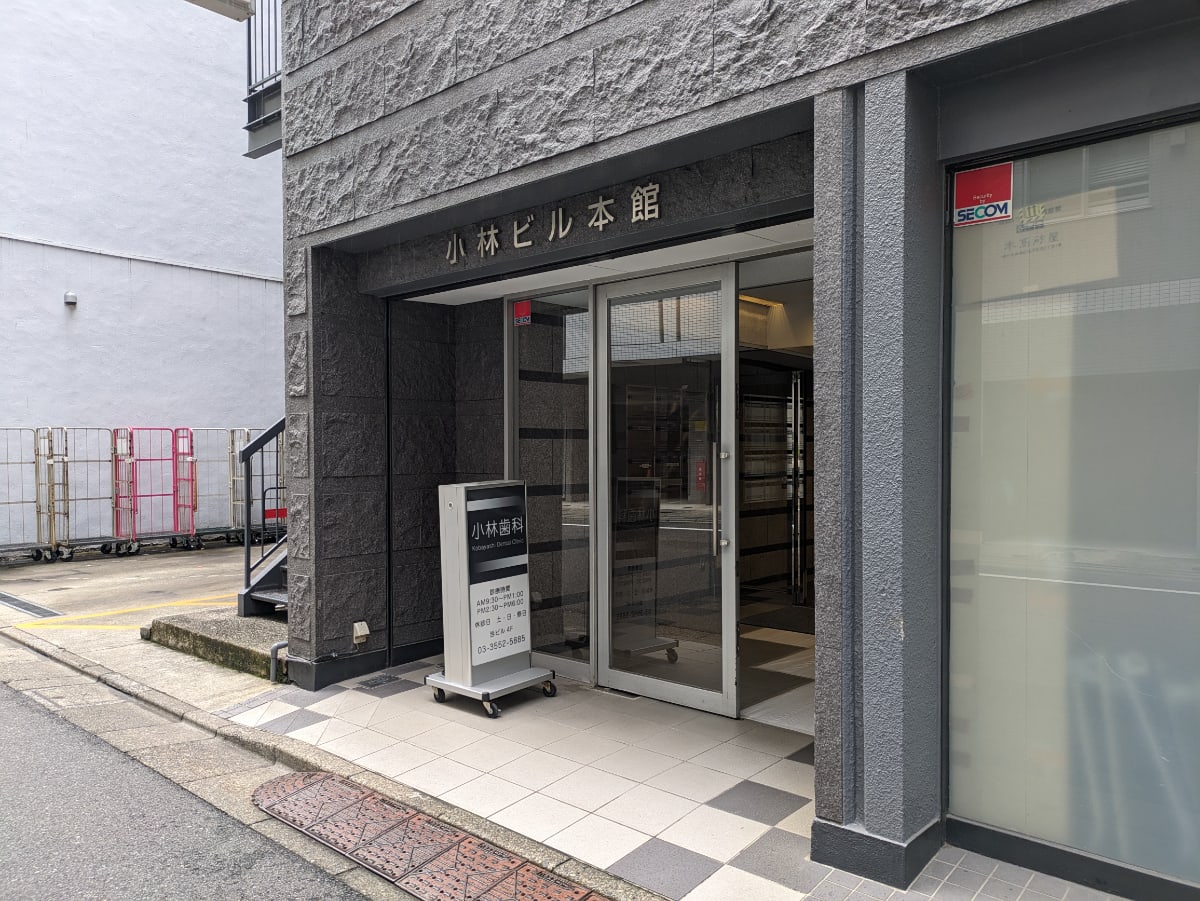 v20251204150956/fresh/building/J00100383684_3