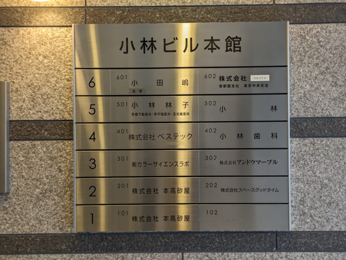 v20251204150956/fresh/building/J00100383684_67