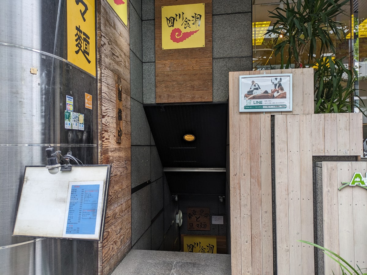v20251204150956/fresh/building/J00100383749_16