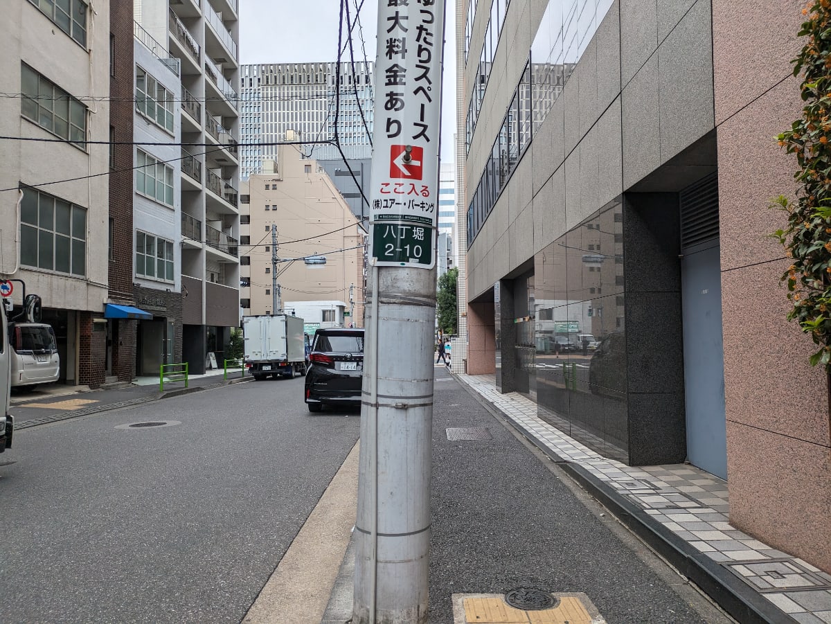 v20251204150956/fresh/building/J00100386663_56