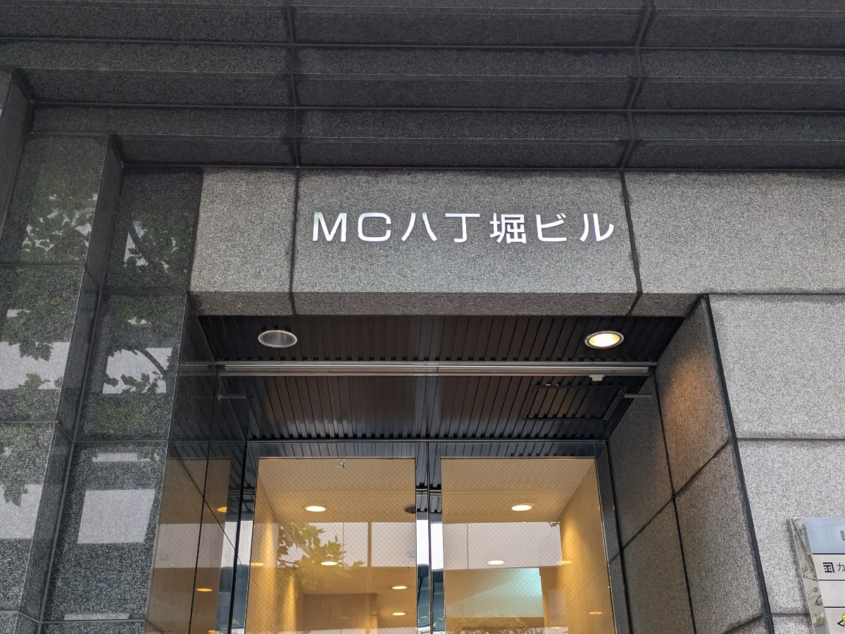 v20251204150956/fresh/building/J00100391392_7