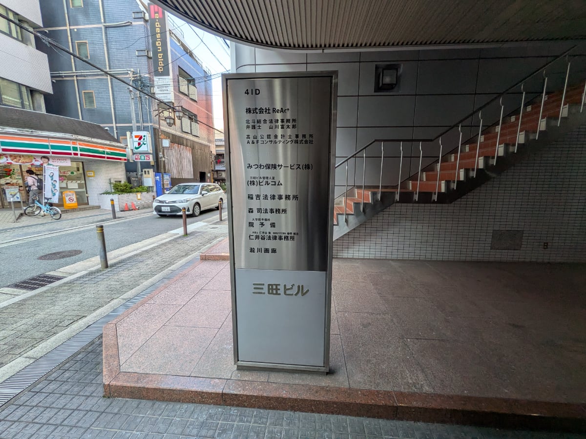 v20251204150956/fresh/building/J00100444675_9