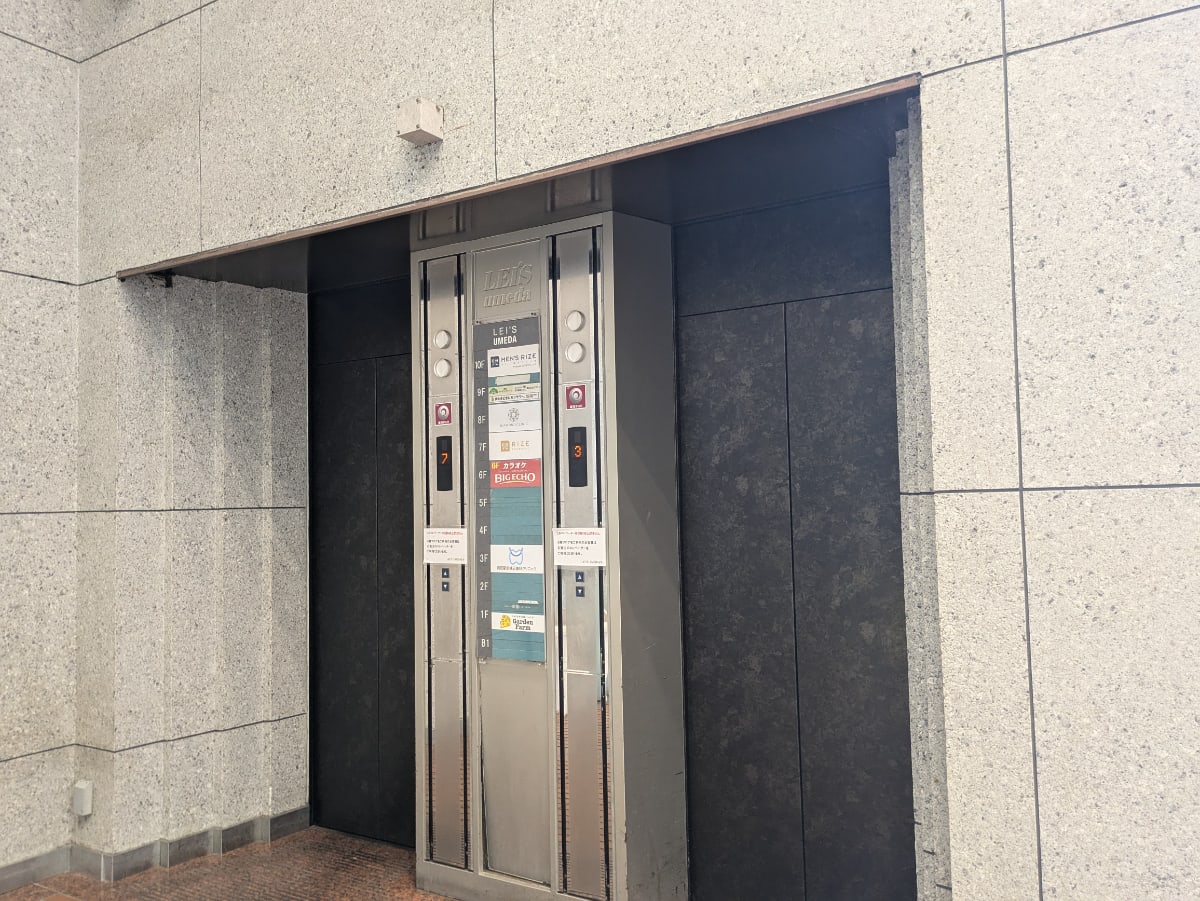 v20251204150956/fresh/building/J00100610511_4