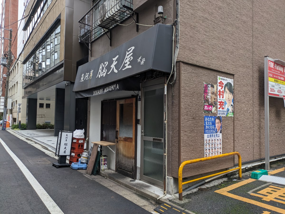 v20251204150957/fresh/building/J00100394841_11