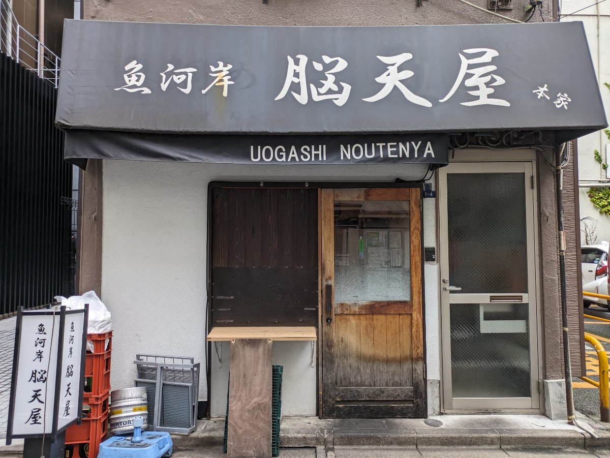 v20251204150957/fresh/building/J00100394841_3