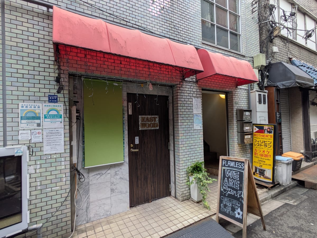 v20251204150957/fresh/building/J00100417217_11